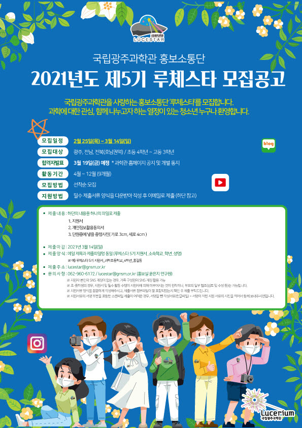 루체 이미지
