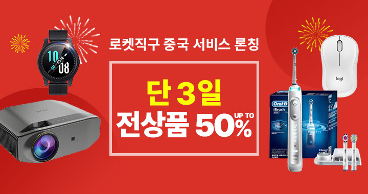 직구이지 이미지