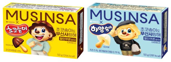 송이패션 이미지