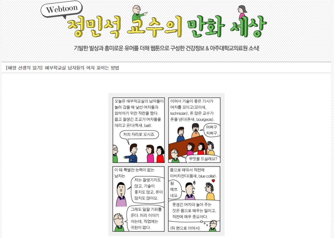 쭉쭉빵빵 이미지