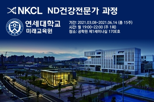 미래교육그룹 이미지