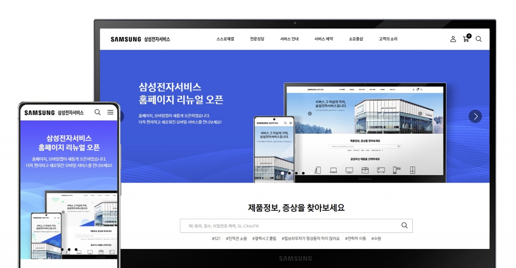 서비스 이미지