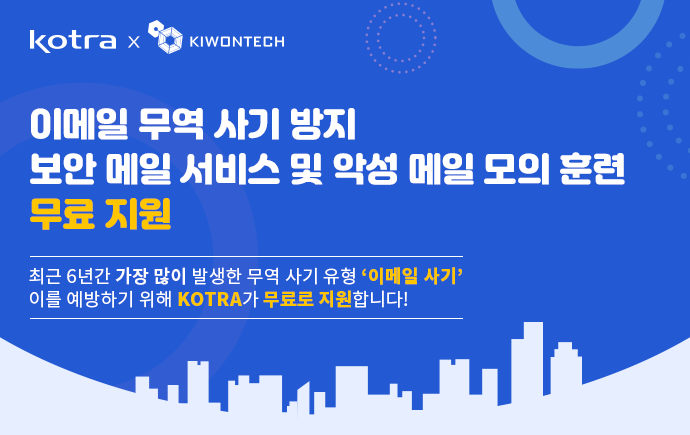 기원무역 이미지