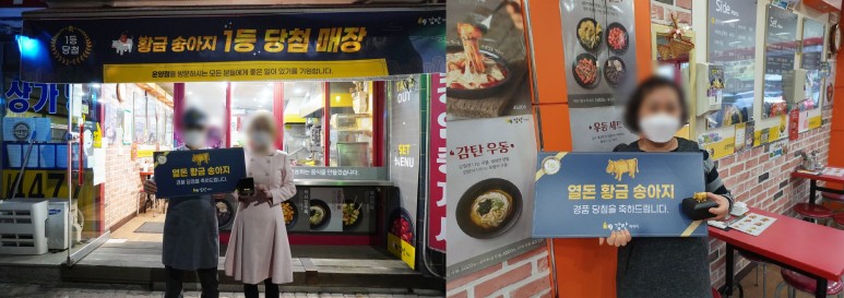 감탄떡볶이평화점 이미지