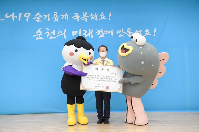 루미루다 이미지