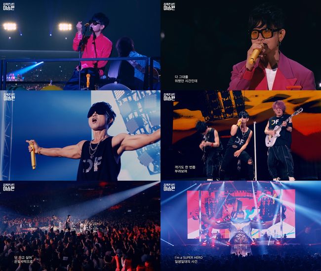 콘서트 이미지
