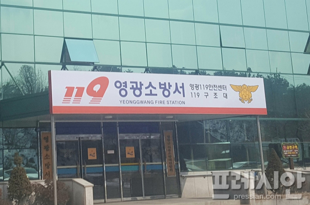 영광종합관리 이미지