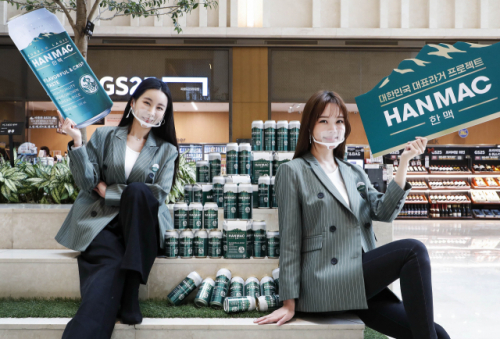 한맥 이미지