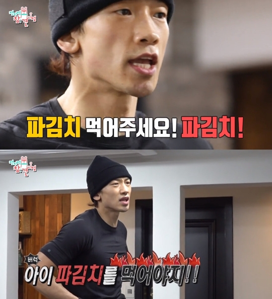 입이만족 이미지