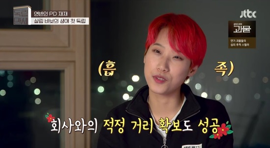 재재 이미지