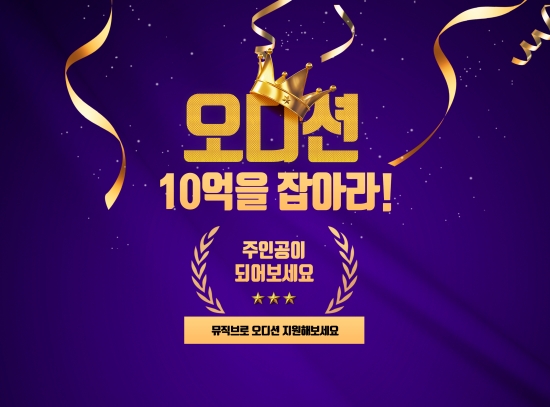 브로뮤직 이미지