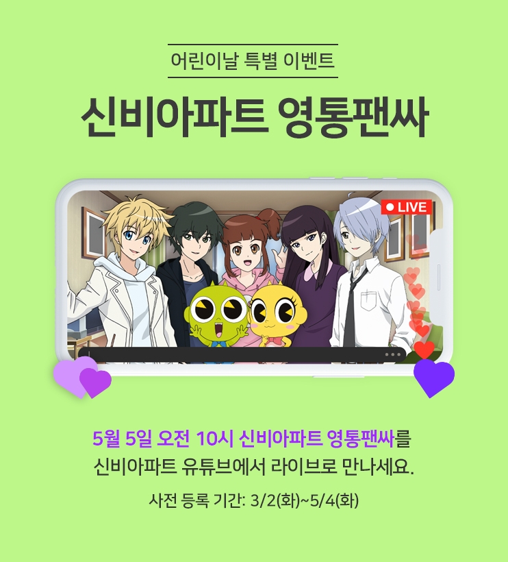 영훈유통 이미지