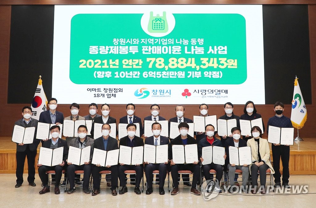 창원유통 이미지