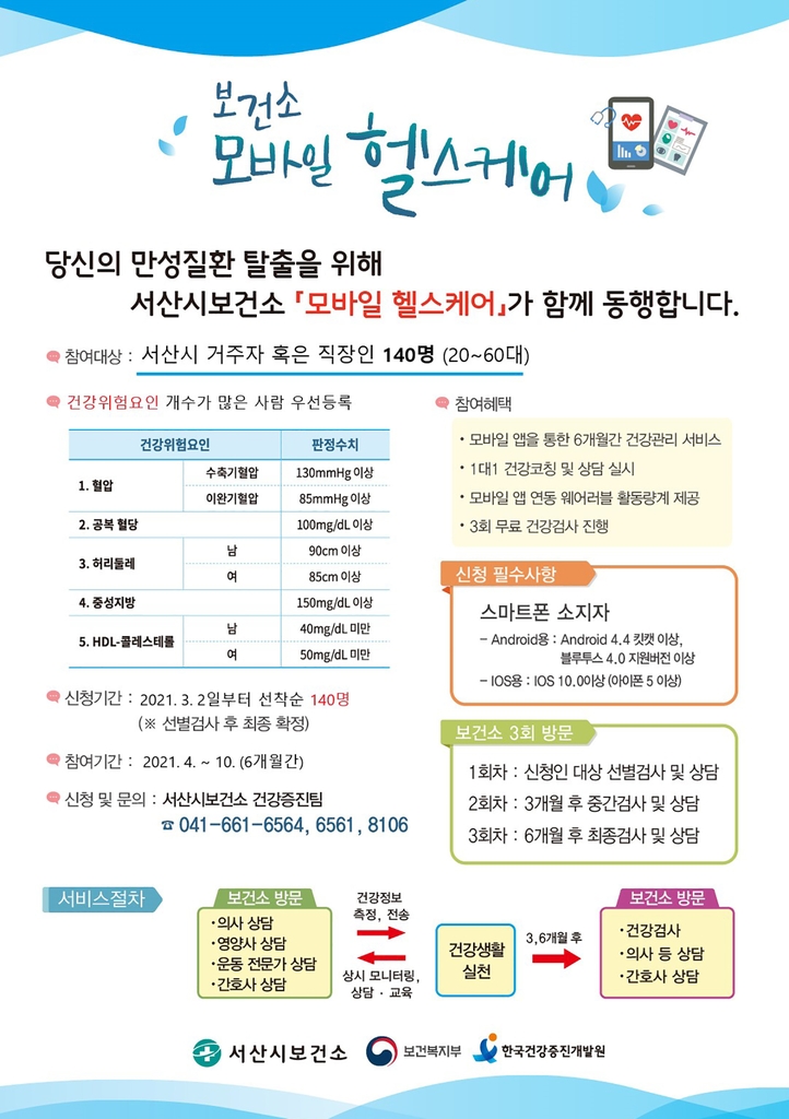 테크노밸리모바일 이미지