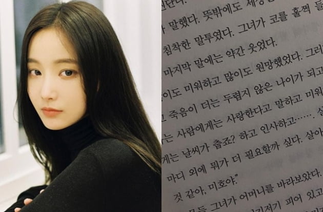 연우 이미지