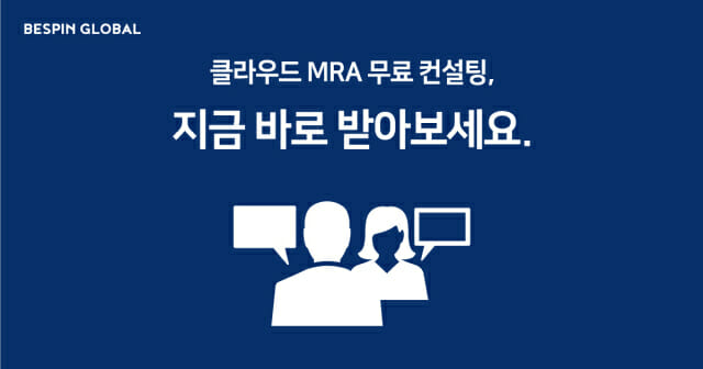 글로벌컨설팅 이미지