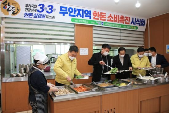 무안축산 이미지