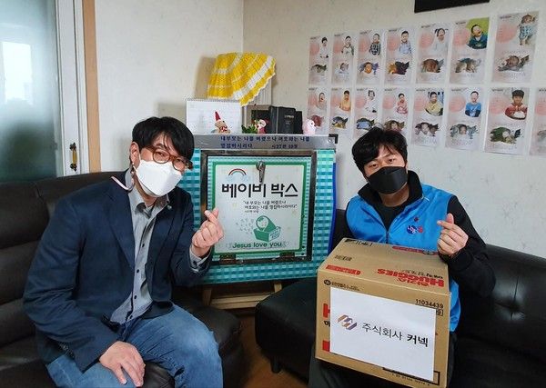 (주)사랑과정성 이미지