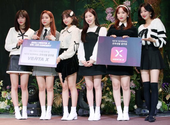 에이프릴 이미지