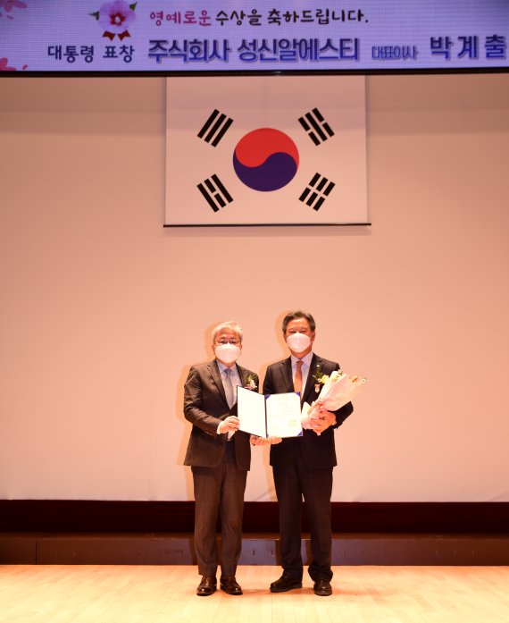 (주)거성월드 이미지