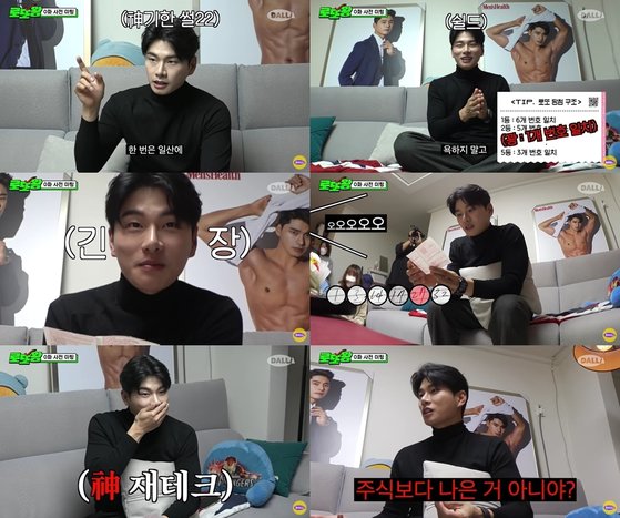 로또스튜디오 이미지