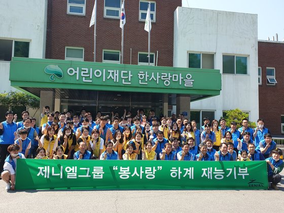 (주)제니엘 이미지