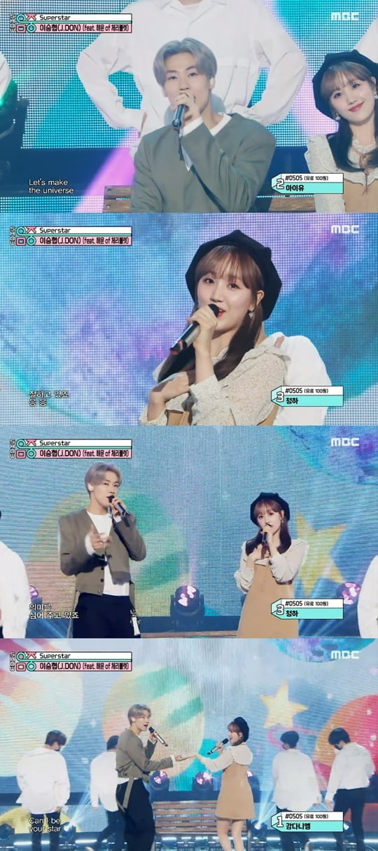 더해윤 이미지