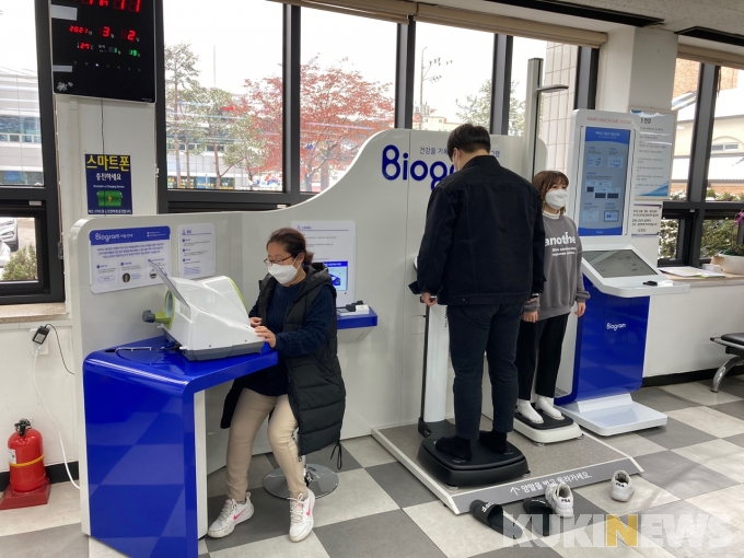 더불어건강관리센터 이미지