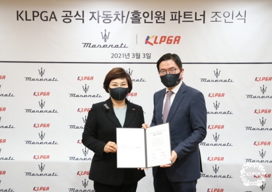 에프엠케이 이미지
