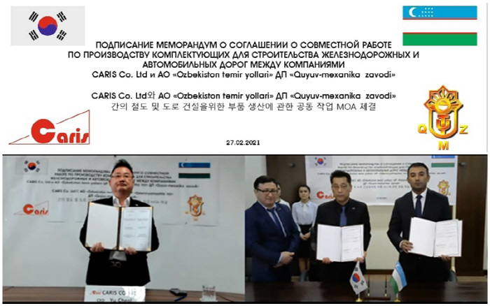 카리스 이미지