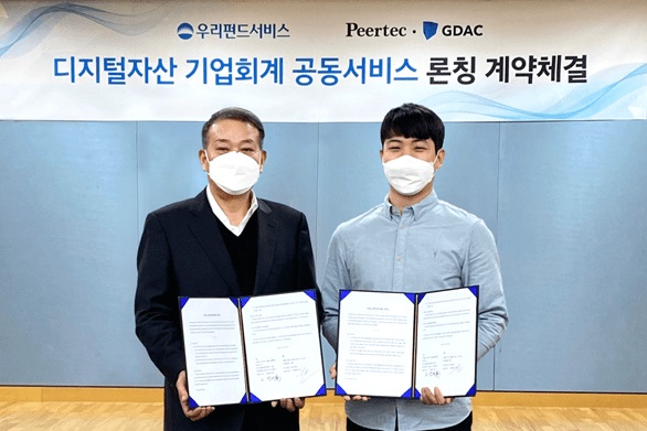 서비스테크 이미지