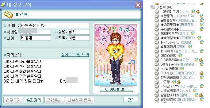 버디버디 이미지