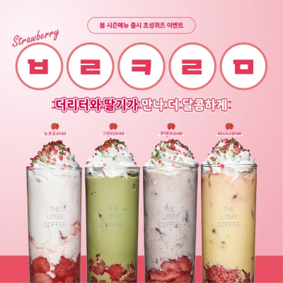 더리터 이미지