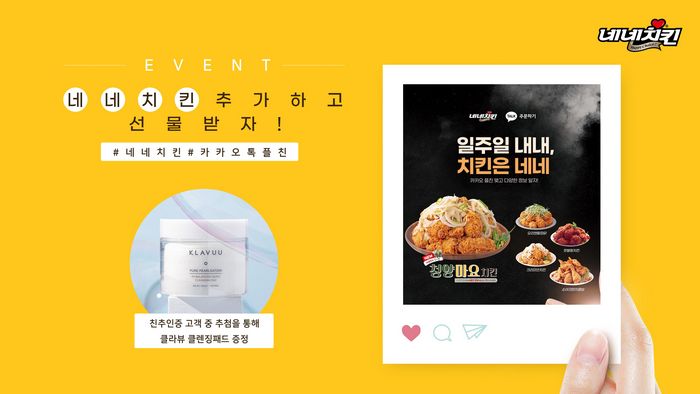 네네기획 이미지