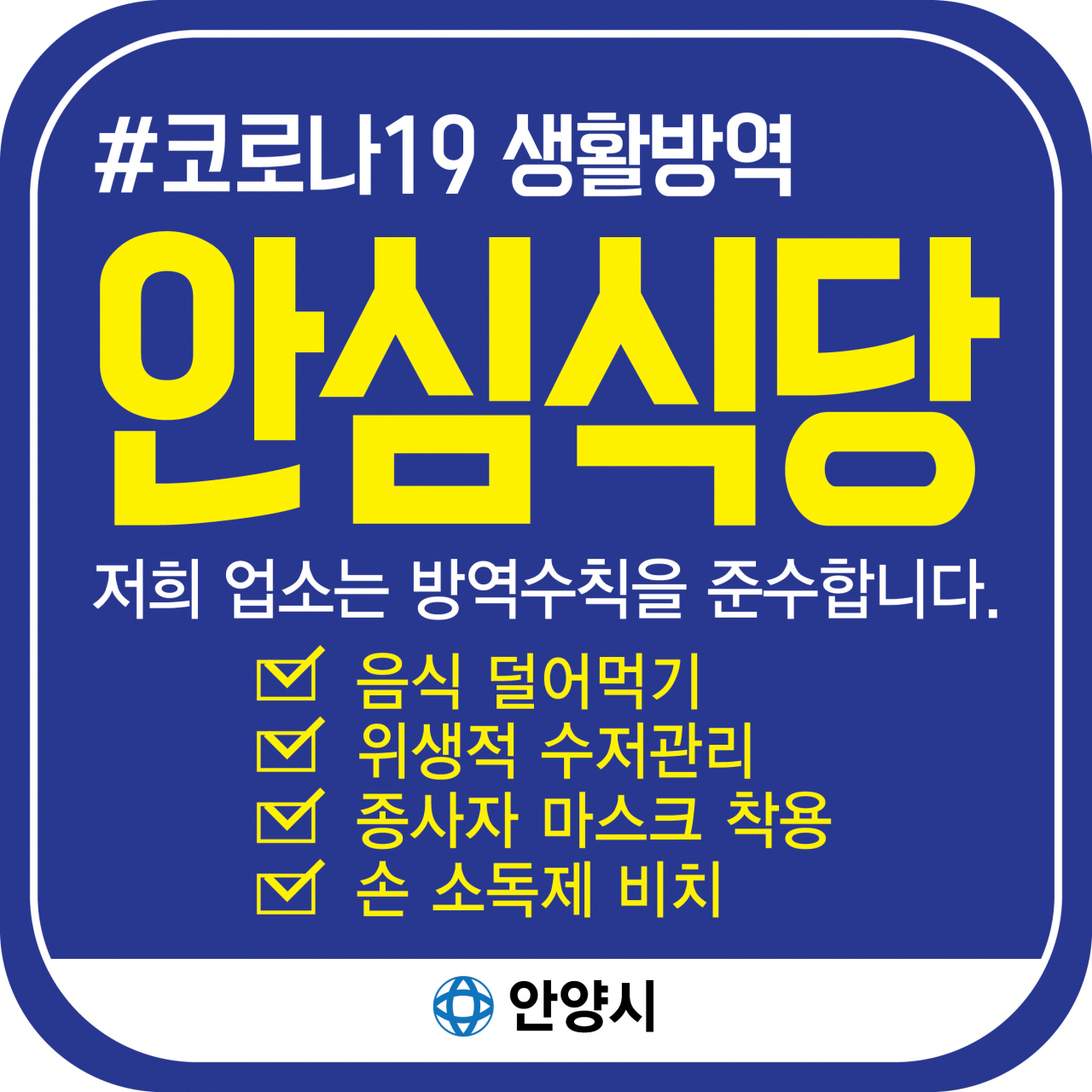 식당임 이미지