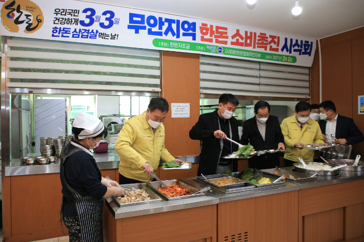 무안축산 이미지