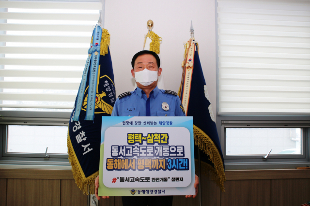 동서해양 이미지