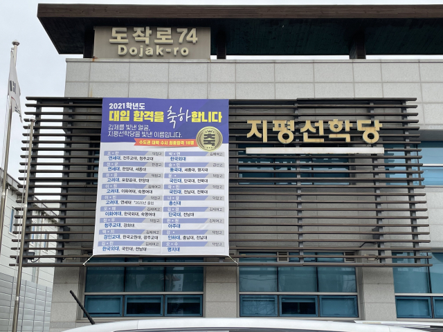 전북김제학교사랑 이미지