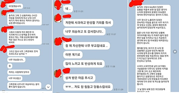 우리아빠사과 이미지
