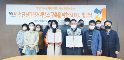 지역사회연구소 이미지