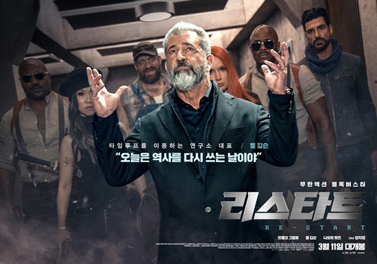 리스타트업 이미지