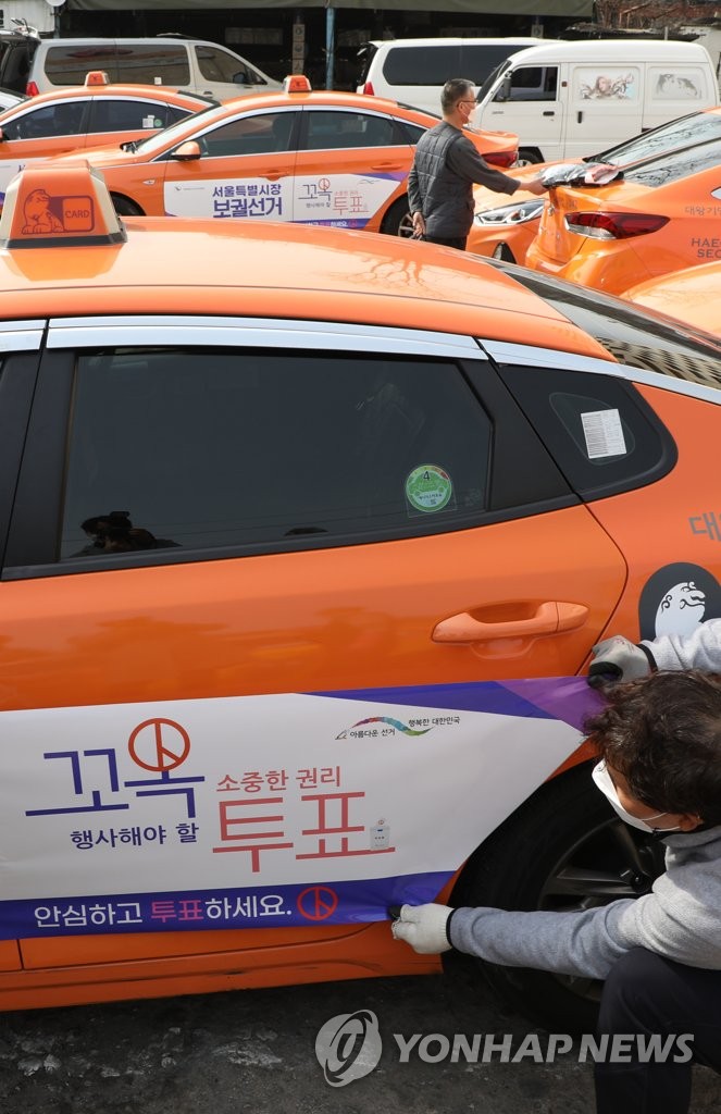 대왕택시 이미지