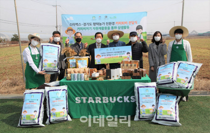 보성유기질비료 이미지