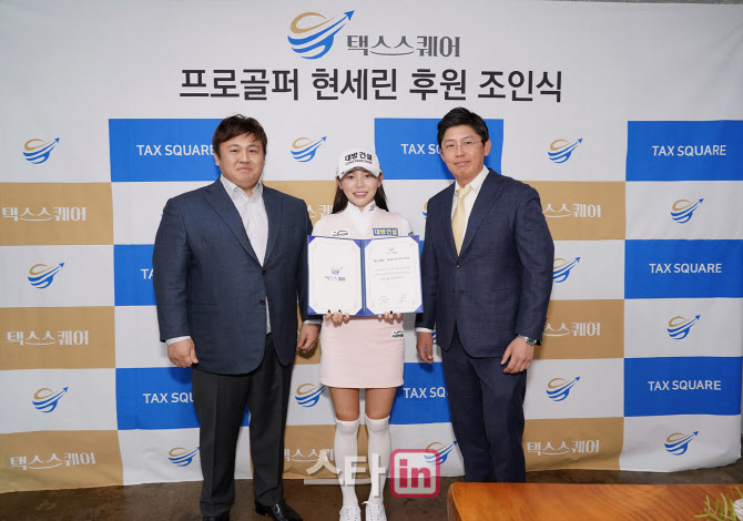 후원세무법인 이미지
