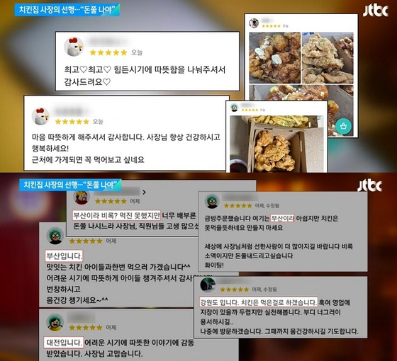 치킨이좋은사람 이미지