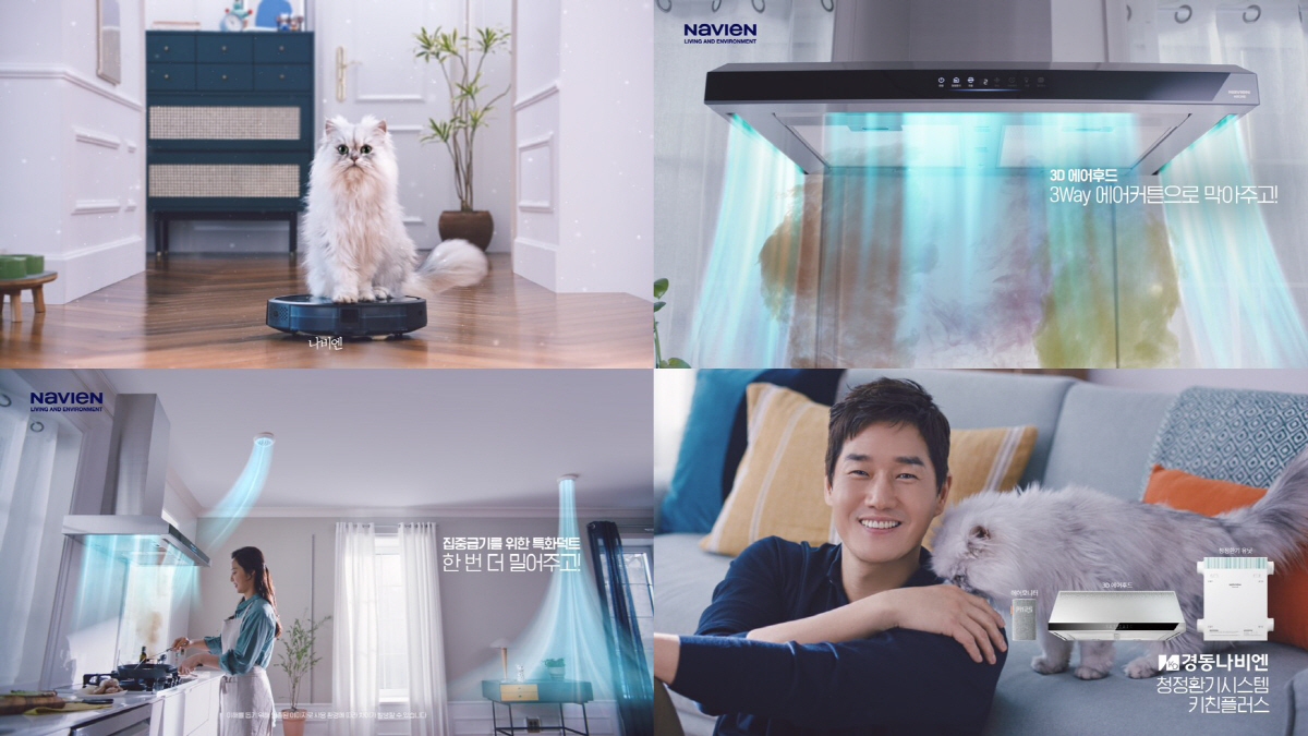 플러스키친 이미지