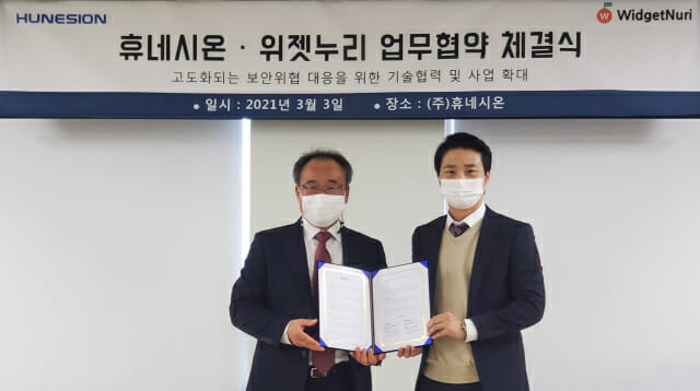 누리솔루션 이미지