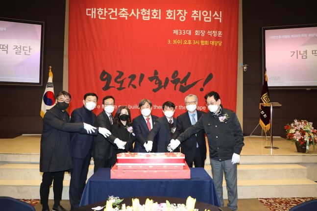 대한건축사사무소 이미지