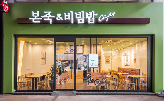 본죽중앙점 이미지