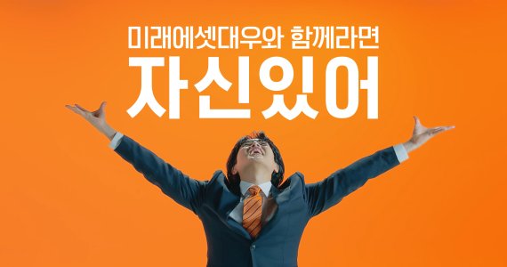대우 이미지